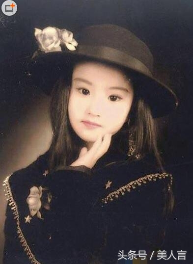 “神仙姐姐”刘亦菲 小时的照片终于找齐了！原来美是有原因的！(1)