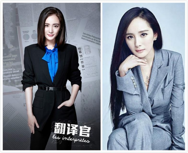 娱乐圈10大“霸道女王攻”！杨幂垫底范冰冰第二，第1真心帅爆(1)