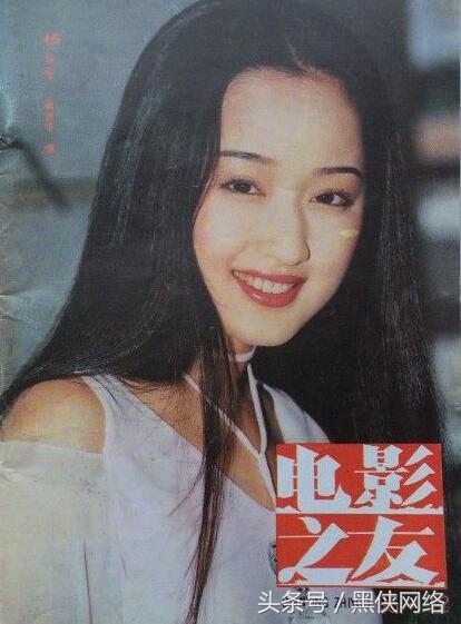 20年前明星杂志封面照曝光，谁曾美到你不敢认？(4)