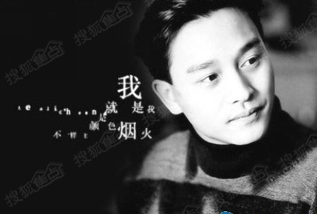 直击哥哥张国荣生前未公开的11张照片(4)