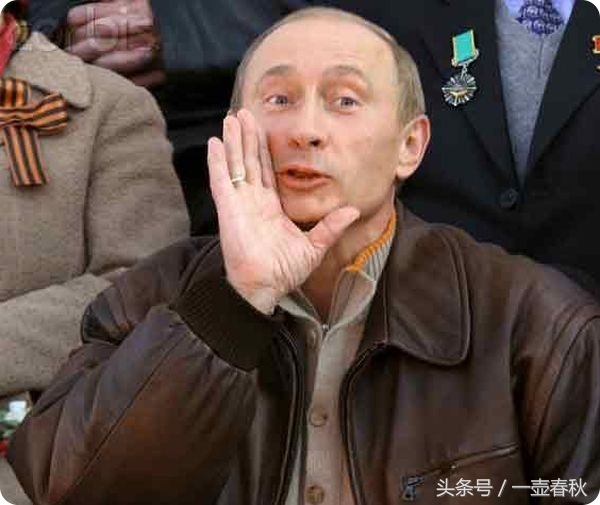 11张照片记录普京难得一见的表情，绝了(2)