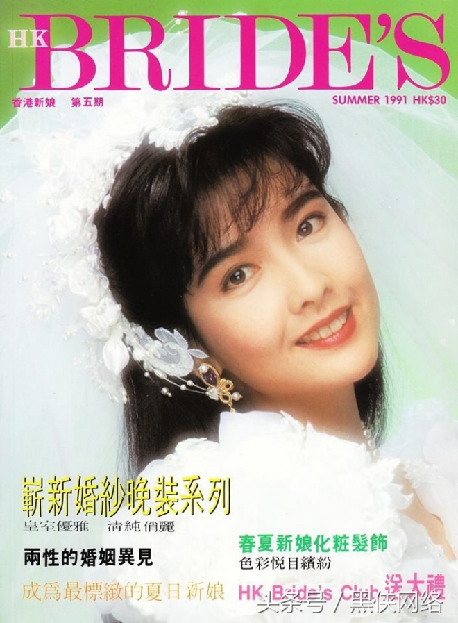 20年前明星杂志封面照曝光，谁曾美到你不敢认？(1)