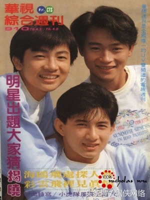 20年前明星杂志封面照曝光，谁曾美到你不敢认？(6)