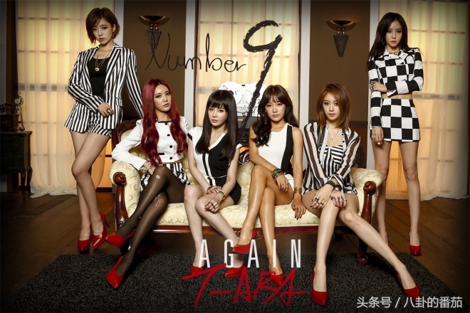 王思聪签约女团T-ara 高清写真照(4)