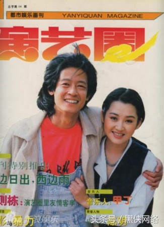 20年前明星杂志封面照曝光，谁曾美到你不敢认？(4)