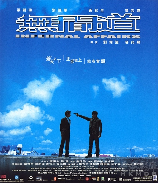 影帝才是王道：10部经典男性飙戏电影盘点(4)