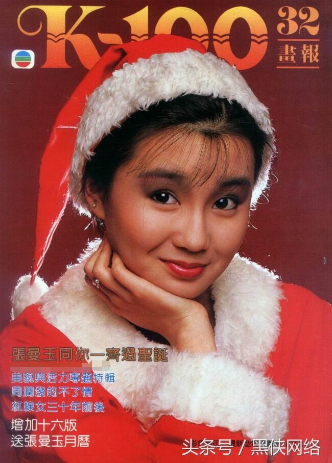 20年前明星杂志封面照曝光，谁曾美到你不敢认？(2)