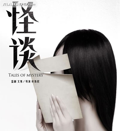 全球十大恐怖片，《咒怨》才排第五，这个排第一我不服？(1)