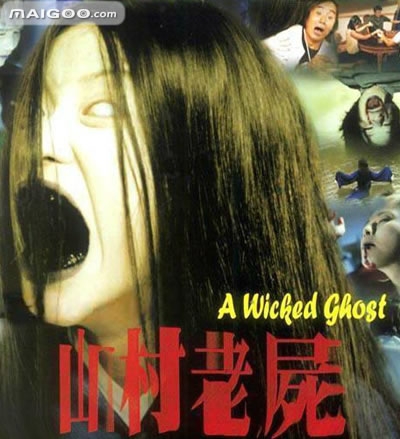 全球十大恐怖片，《咒怨》才排第五，这个排第一我不服？(1)