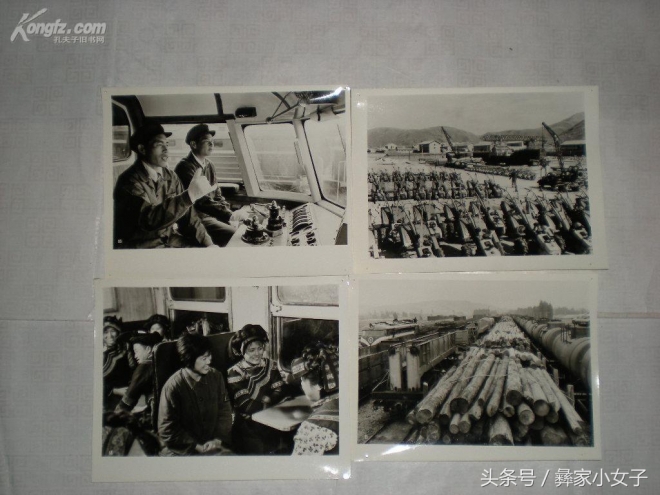 彝族地区——百年老照(3)