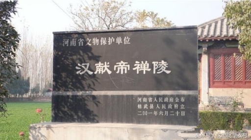 直击六位亡国之君的陵墓，与吴三桂的墓地相比，简直太逊色了；(2)