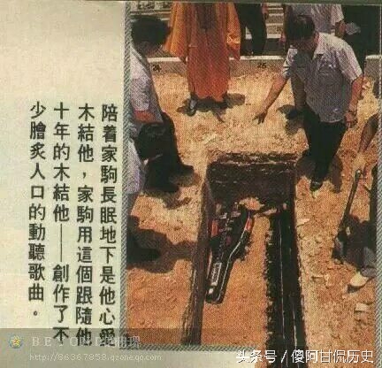 实拍黄家驹下葬时真实场景：日本人亲自抬棺扶灵，始终悔恨不已(4)