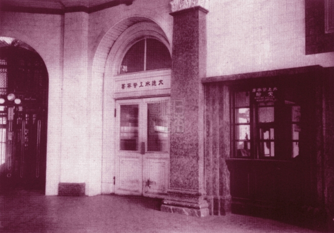 大连土地上曾遍布日本警察：日占时期大连日本警察原始照片(3)