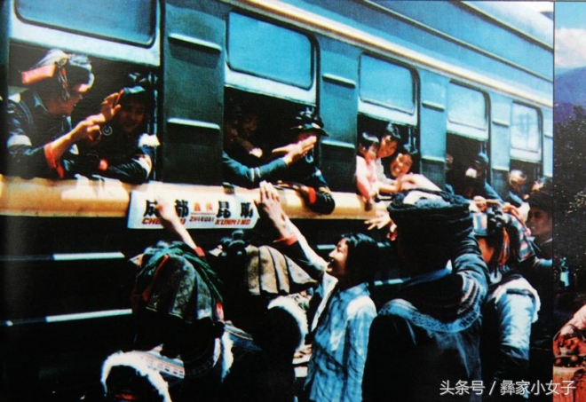 彝族地区——百年老照(2)