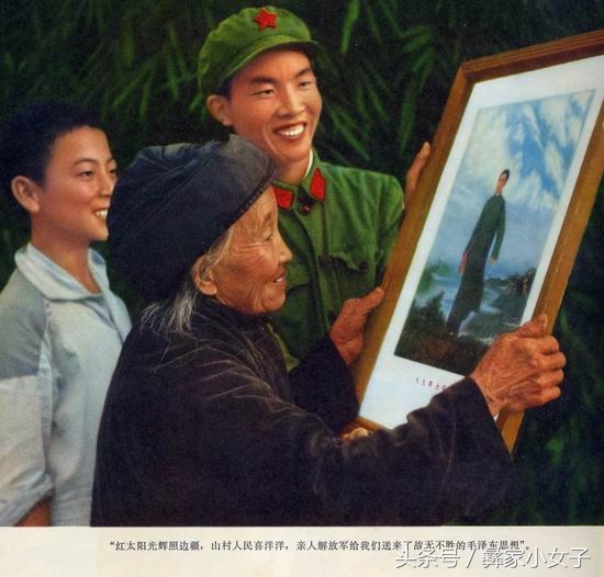 彝族地区——百年老照(3)