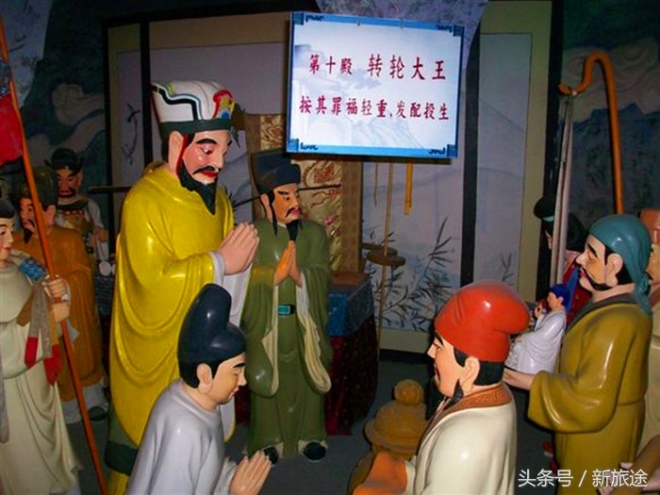 探寻：阳世间的&ldquo;地狱十八层&rdquo;只为知道到时&ldquo;该&rdquo;去那一层！(5)