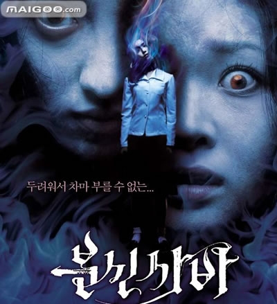 全球十大恐怖片，《咒怨》才排第五，这个排第一我不服？(2)