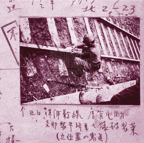炸铁路，拆铁轨——一组日军破坏铁路的历史照片(1)