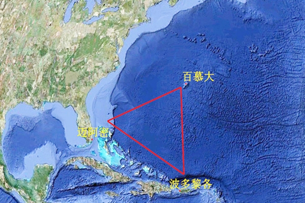 五百年间，船只飞机到了这里就会离奇消失，至今无法解释(1)