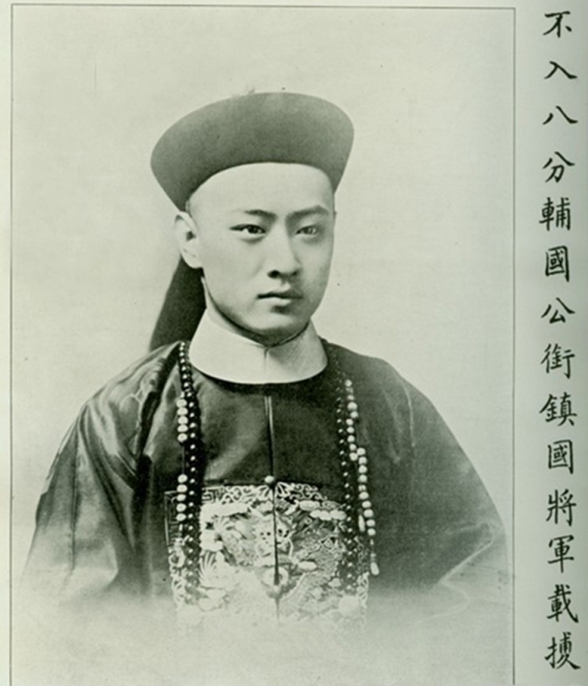 9张真实的清朝贵族王子照片，那张你觉得最帅？(3)