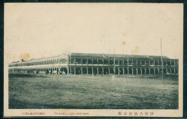 不说你可能会忘记，盘点中国近代以来消失了的著名建筑(1)