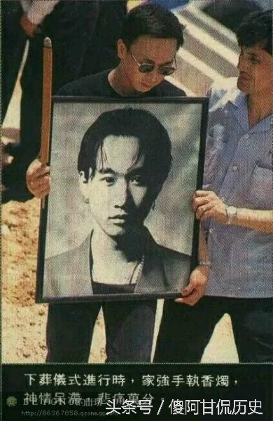 实拍黄家驹下葬时真实场景：日本人亲自抬棺扶灵，始终悔恨不已(3)