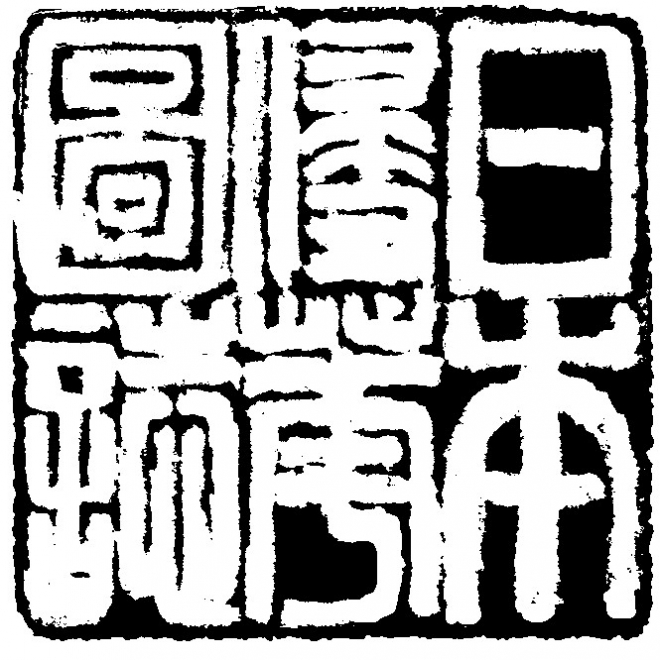 “日本翻译”有不少来自台湾：抗战时期日本在台湾征集军夫(3)