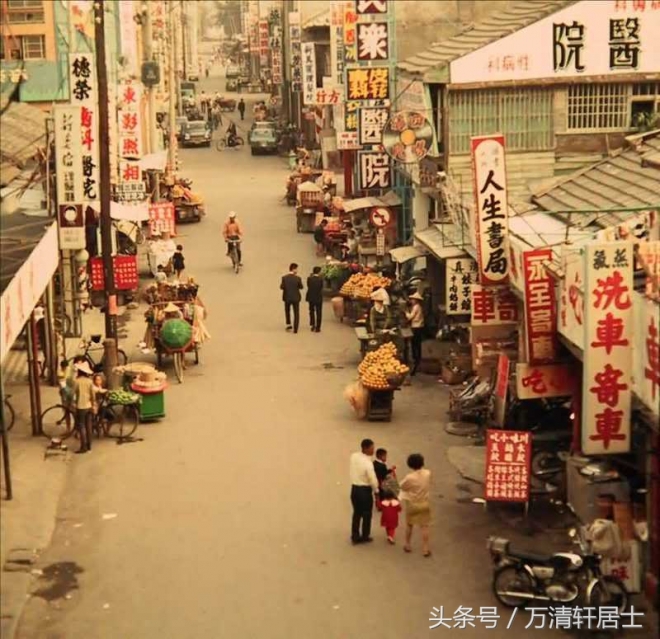 上世纪70年代末的台湾街景(2)