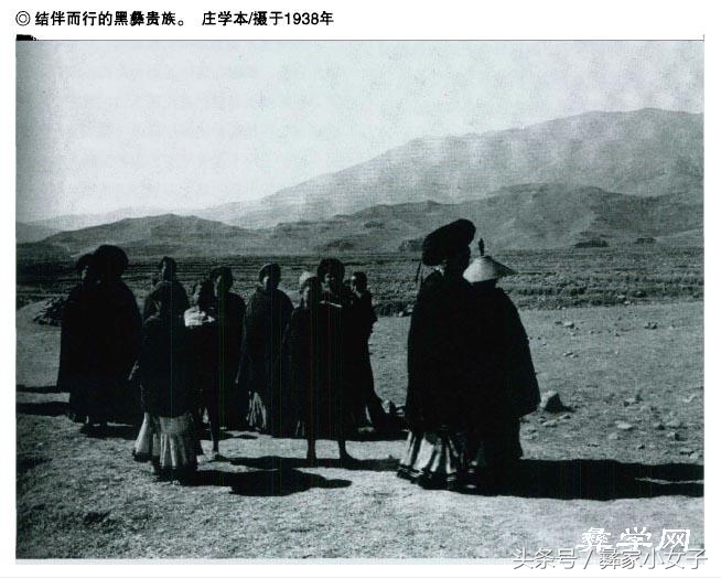 彝族地区——百年老照(4)