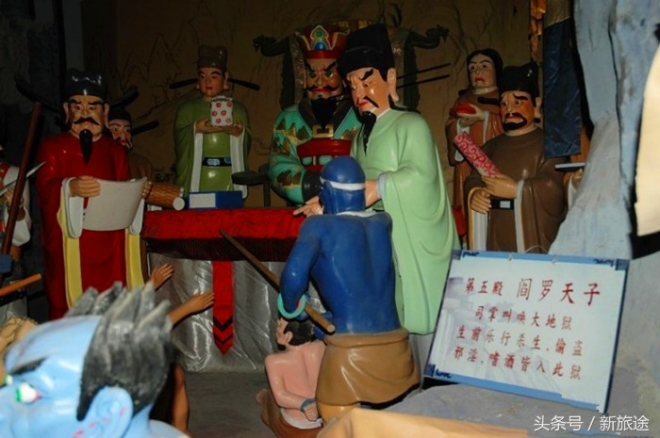 探寻：阳世间的&ldquo;地狱十八层&rdquo;只为知道到时&ldquo;该&rdquo;去那一层！(4)