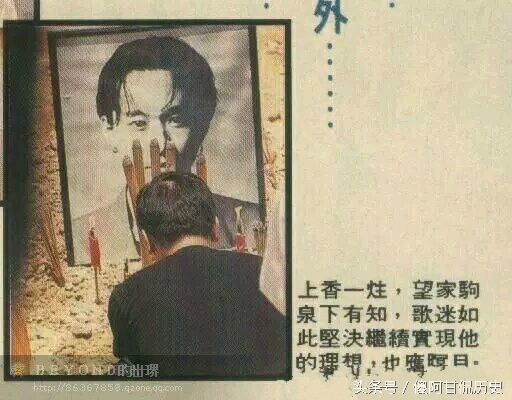 实拍黄家驹下葬时真实场景：日本人亲自抬棺扶灵，始终悔恨不已(5)