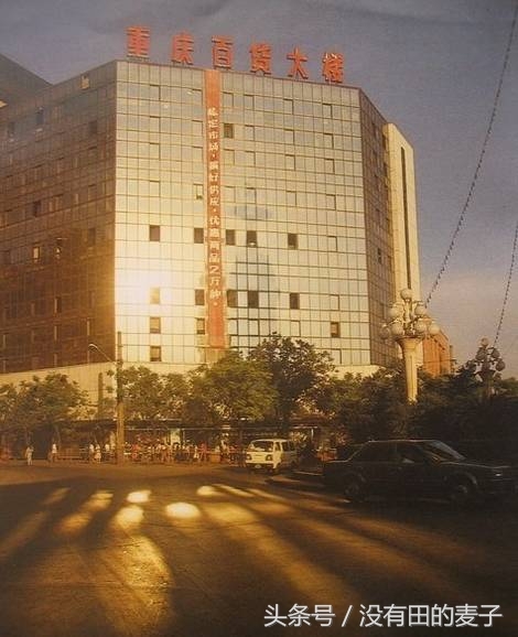 这些照片，老重庆也未必知晓（二）(5)