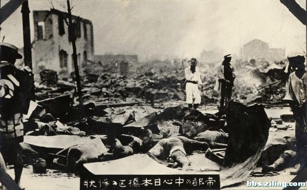 1923年：关东大地震，造成10万多人死亡，4万多人失踪(2)