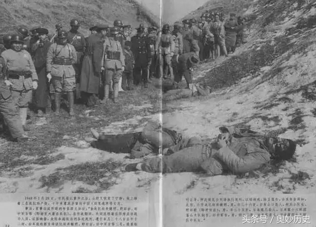 日本战犯枪毙前的表情(3)