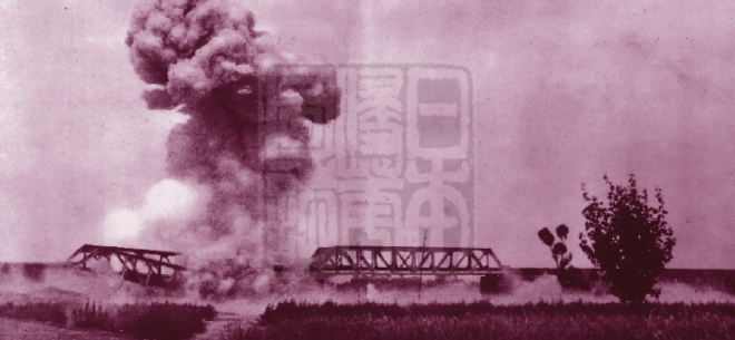 炸铁路，拆铁轨——一组日军破坏铁路的历史照片(1)