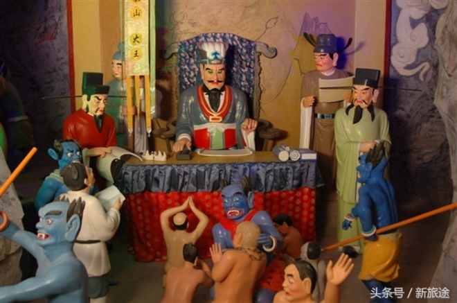 探寻：阳世间的&ldquo;地狱十八层&rdquo;只为知道到时&ldquo;该&rdquo;去那一层！(4)