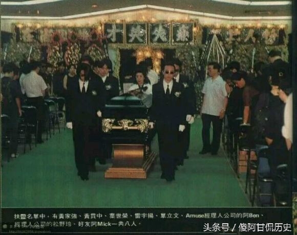 实拍黄家驹下葬时真实场景：日本人亲自抬棺扶灵，始终悔恨不已(2)