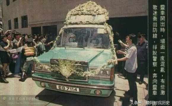 实拍黄家驹下葬时真实场景：日本人亲自抬棺扶灵，始终悔恨不已(2)