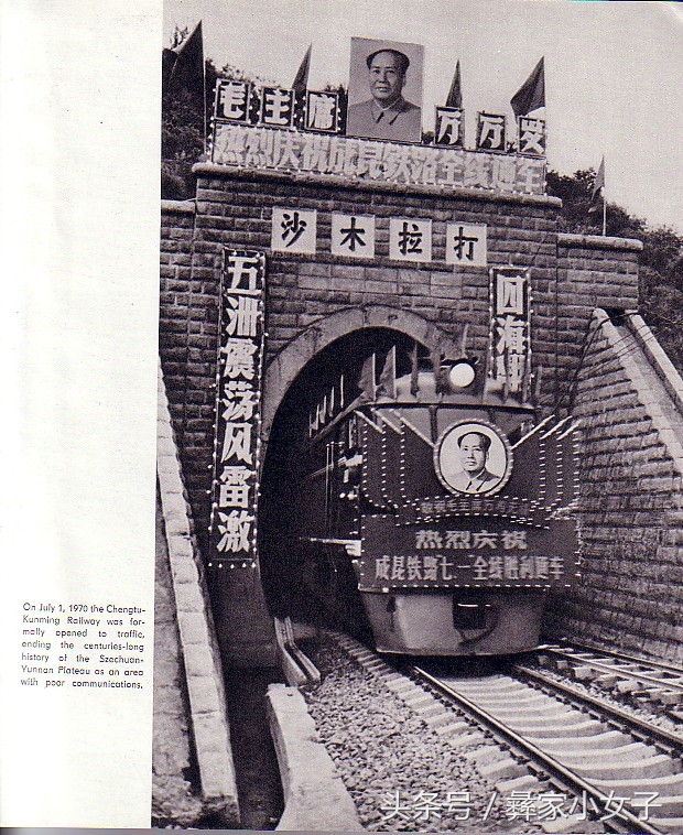 彝族地区——百年老照(1)