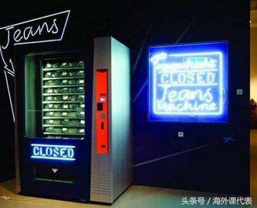 外国自售机怎么啥都卖，你们是咋把活鱼饵装进机器的？(1)