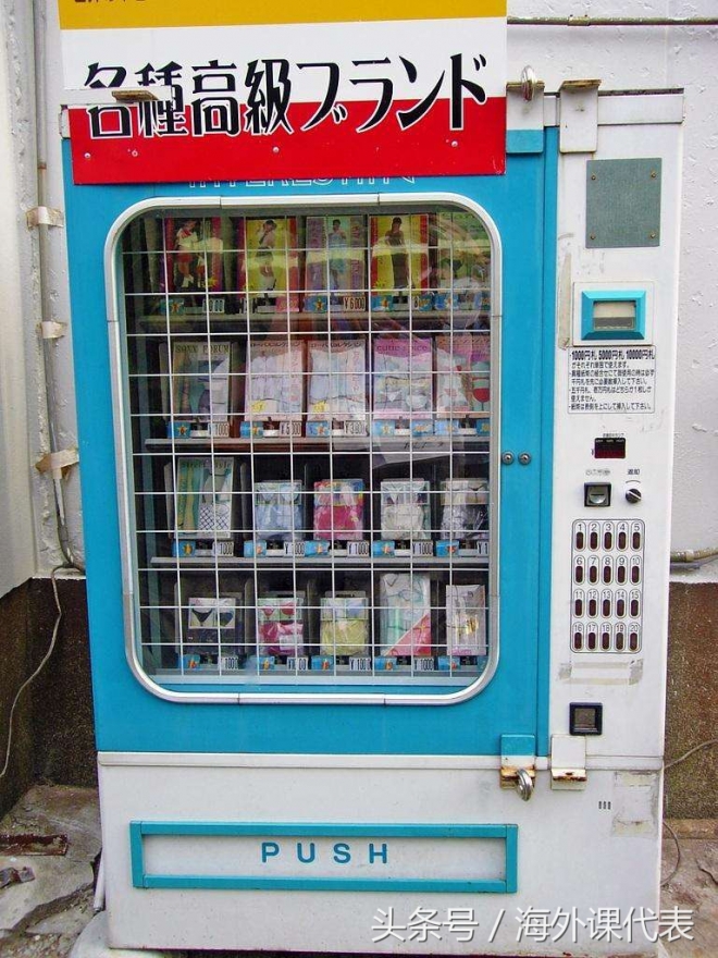 外国自售机怎么啥都卖，你们是咋把活鱼饵装进机器的？(7)