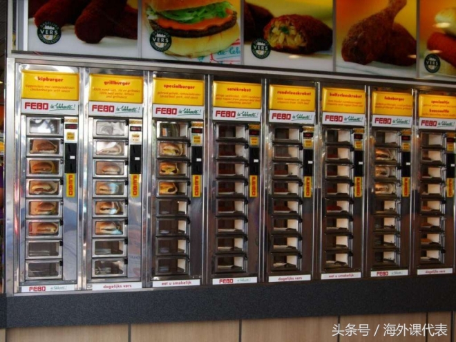 外国自售机怎么啥都卖，你们是咋把活鱼饵装进机器的？(2)