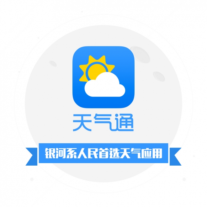 广西火烧云红透半边天(4)