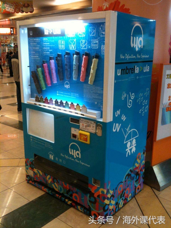 外国自售机怎么啥都卖，你们是咋把活鱼饵装进机器的？(6)