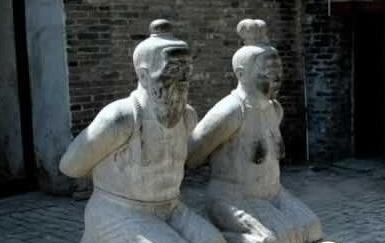  揭秘卖国贼秦桧之死