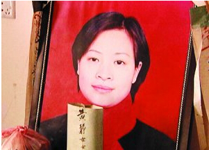 黄静案真相 其中的谜团