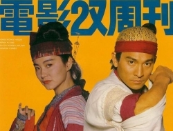 20年前明星杂志封面照曝光，谁曾美到你不敢认？