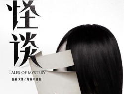 全球十大恐怖片，《咒怨》才排第五，这个排第一我不服？