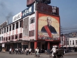 上世纪70年代末的台湾街景