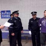 广西梧州碎尸案案情揭秘